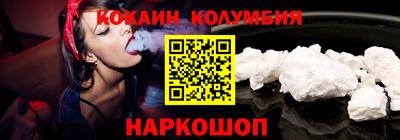 COCAINE Жуковский