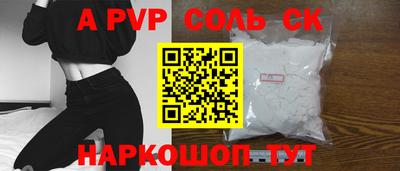 PSILOCYBIN Заводоуковск