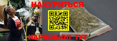COCAINE Жуковский
