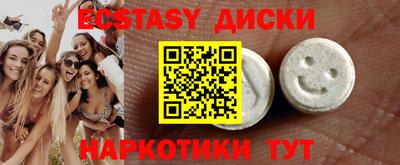 PSILOCYBIN Заводоуковск
