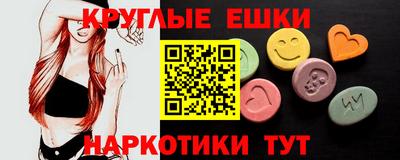 мескалин Заволжье