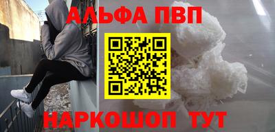 мескалин Заволжье