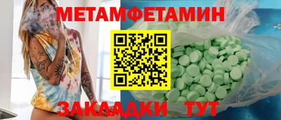 PSILOCYBIN Заводоуковск