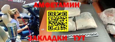 прущий лед Ипатово