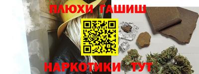 PSILOCYBIN Заводоуковск