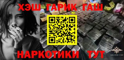 PSILOCYBIN Заводоуковск