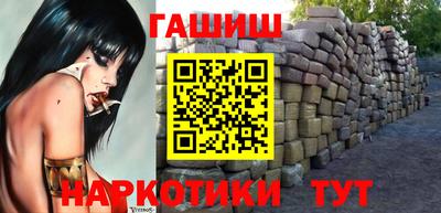 мескалин Заволжье