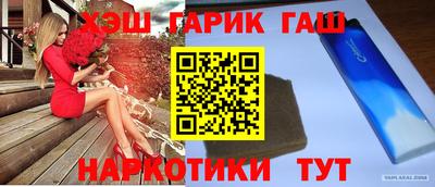 прущий лед Ипатово