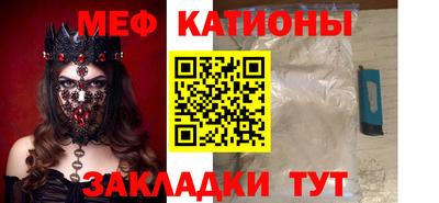 мескалин Заволжье