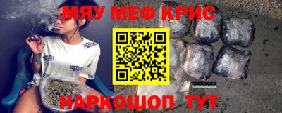 прущий лед Ипатово