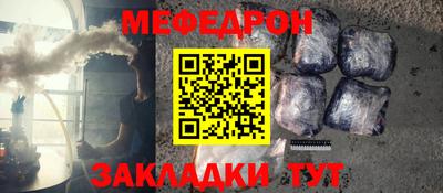 мескалин Заволжье