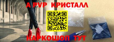 мескалин Заволжье