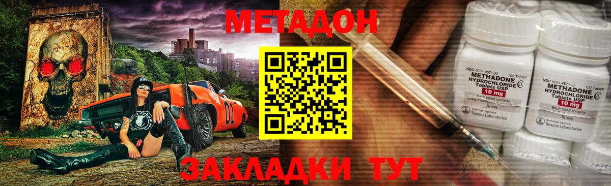 МЕФ Зима