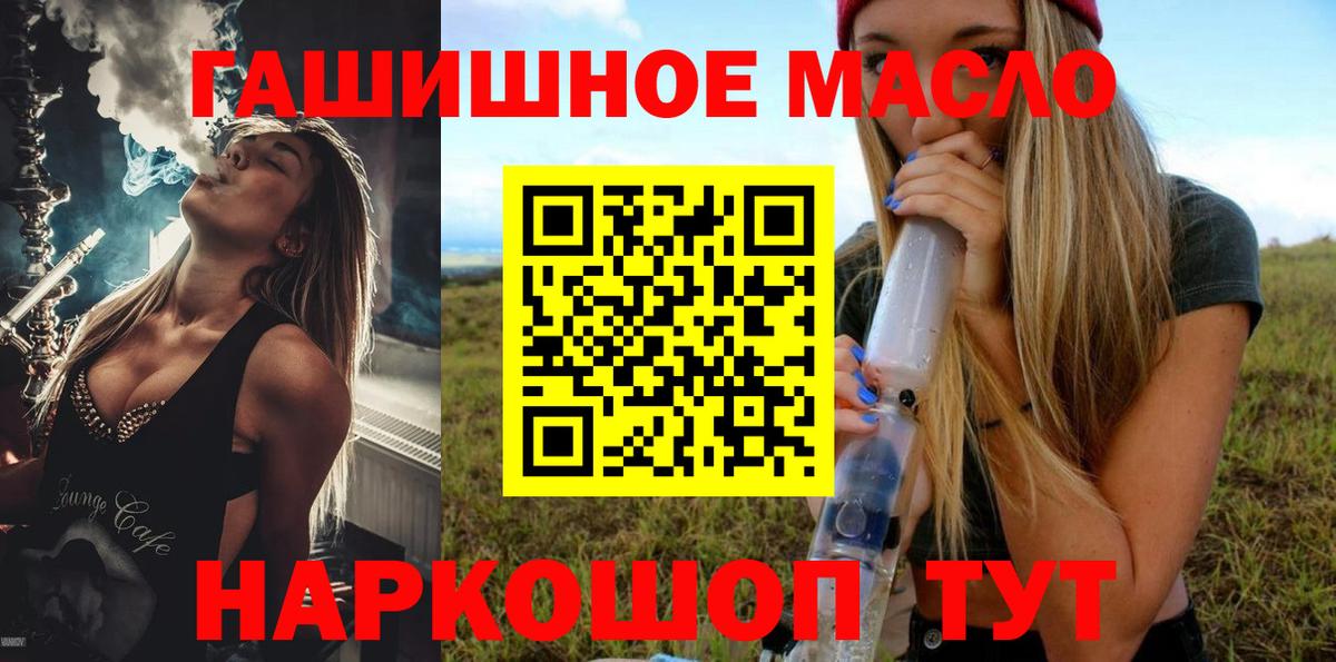 ТГК вейп Зима