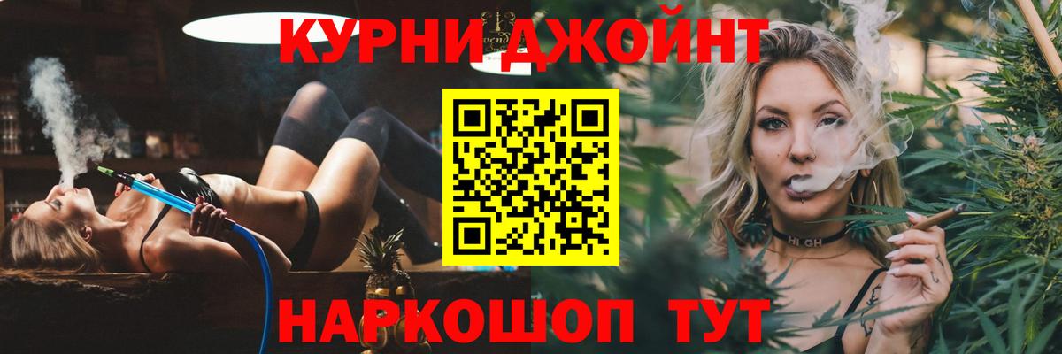 Каннабис конопля  Шишки марихуана OG Kush  Шишки марихуана Ganja  Зима  Вход с VPN 