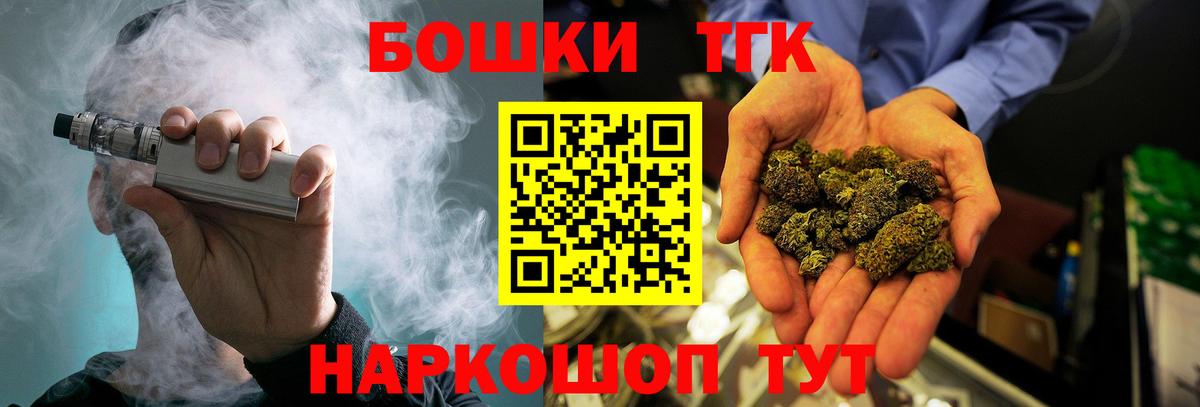 Бошки марихуана семена Зима